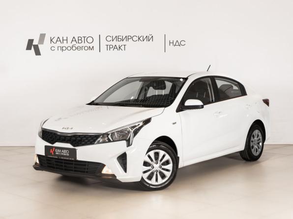 Kia Rio IV Рестайлинг с пробегом 2021 года, цена 1 532 500 рублей, 86962 км, седан, Автокод Объявления