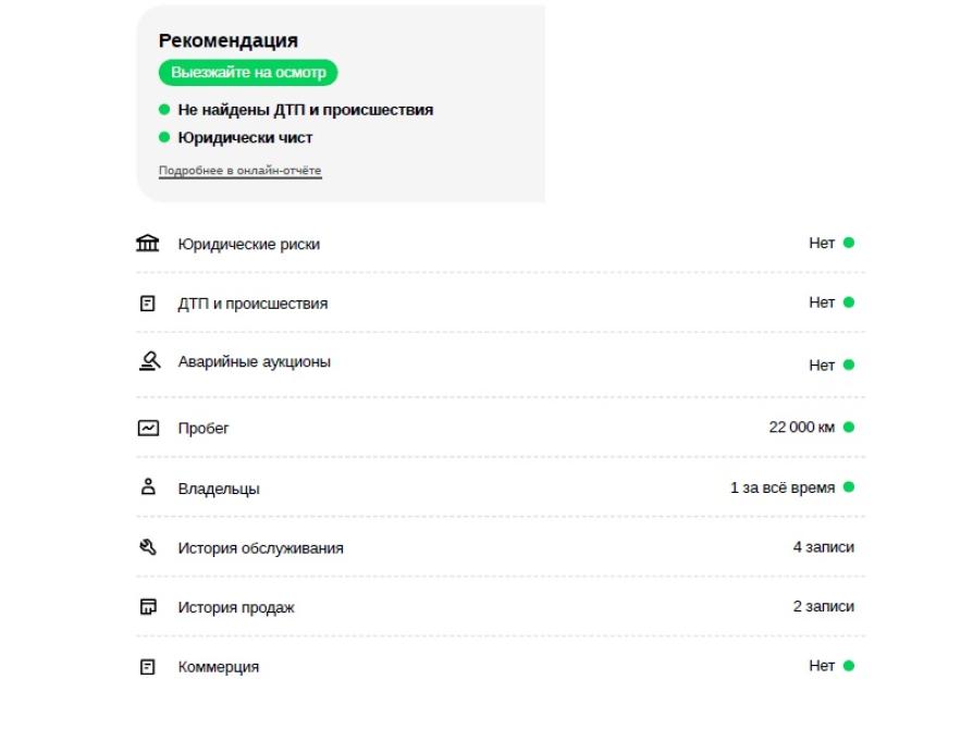 Audi A3 IV (8Y) Москва  - изображение 28