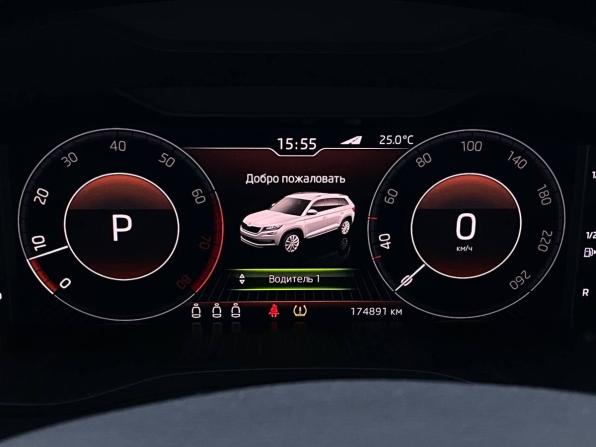Skoda Kodiaq I с пробегом 2019 года, цена 2 290 000 рублей, 174541 км, внедорожник, Автокод Объявления