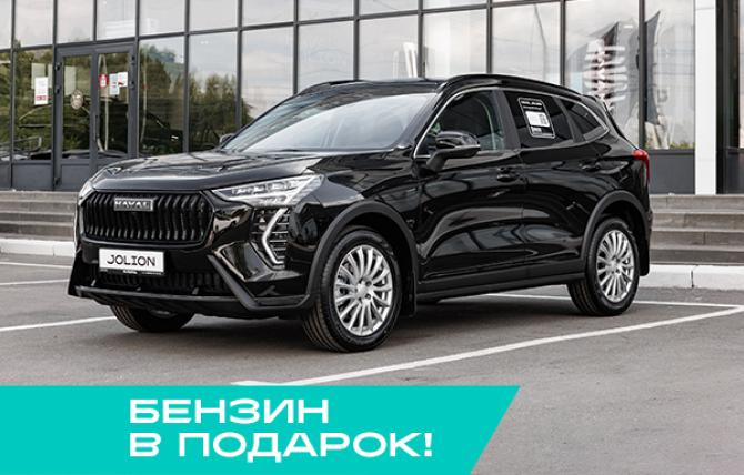 Новый Haval Jolion I Рестайлинг 2 2026 года, цена 2 499 000 рублей, внедорожник, Автокод Объявления