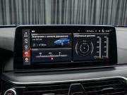 BMW 6 серии IV (G32) Рестайлинг Москва  - изображение 56