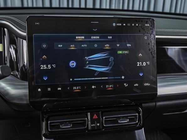 GAC GS8 II с пробегом 2023 года, цена 3 670 000 рублей, 7554 км, внедорожник, Автокод Объявления