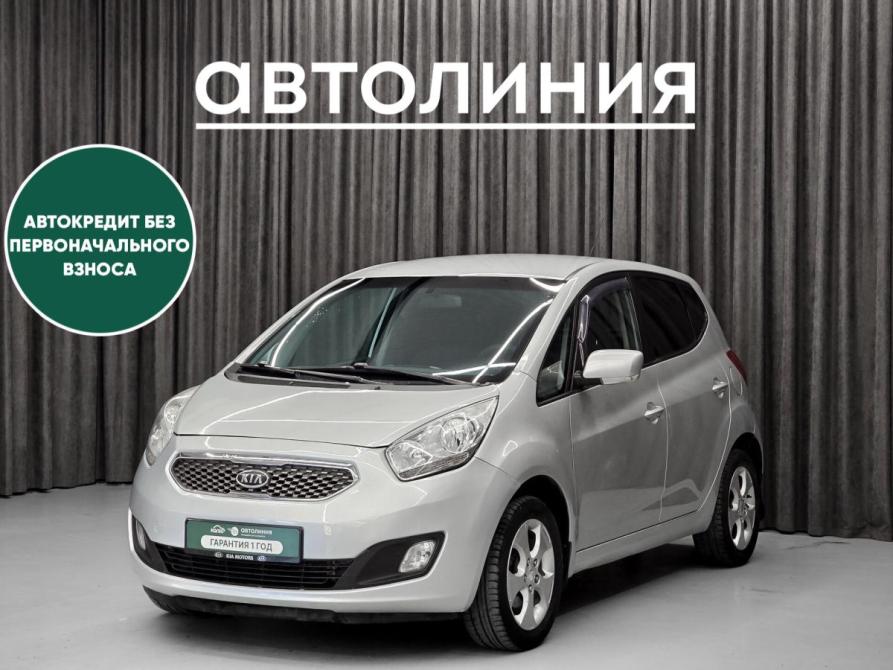 Kia Venga I Красноярск  - изображение 1
