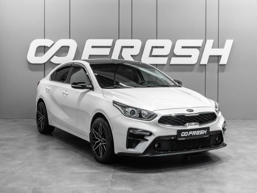 Kia Cerato IV Тюмень  - изображение 1
