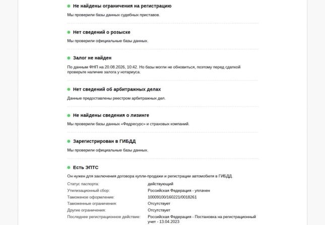 Audi A6 V (C8) с пробегом 2021 года, цена 4 530 000 рублей, 61659 км, седан, Автокод Объявления