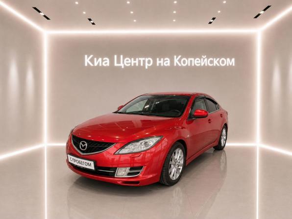 Mazda 6 II (GH) с пробегом 2008 года, цена 645 000 рублей, 252330 км, седан, Автокод Объявления