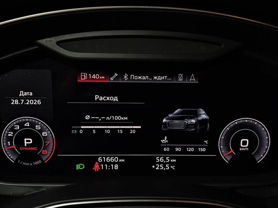 Audi A6 V (C8) Москва  - изображение 18