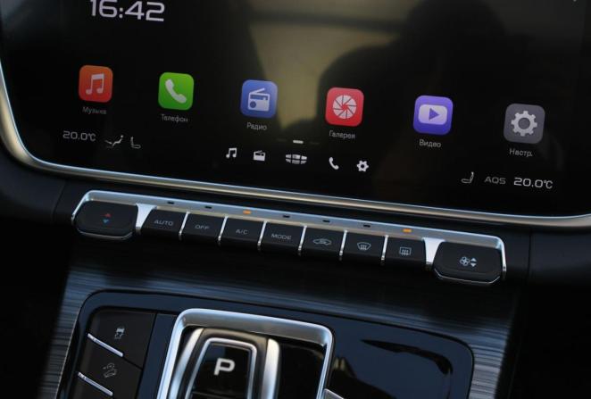 Geely Atlas Pro с пробегом 2024 года, цена 2 170 000 рублей, 60039 км, внедорожник, Автокод Объявления