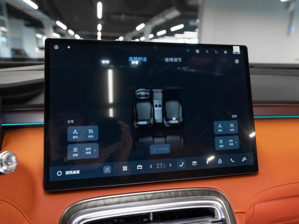 Geely Galaxy M7 с пробегом 2026 года, цена 3 850 000 рублей, 13 км, внедорожник, Автокод Объявления