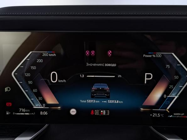 BMW 7 серии VII (G70) с пробегом 2023 года, цена 12 250 000 рублей, 53310 км, седан, Автокод Объявления