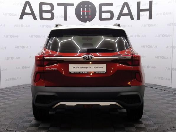 Kia Seltos I с пробегом 2020 года, цена 2 078 000 рублей, 41411 км, внедорожник, Автокод Объявления