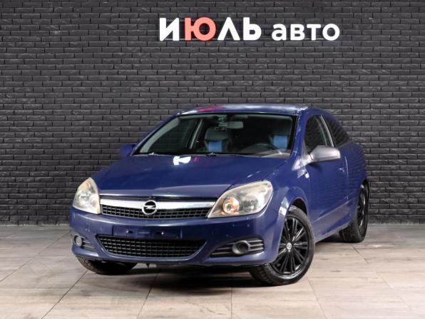 Opel Astra H Рестайлинг с пробегом 2007 года, цена 350 000 рублей, 252412 км, хэтчбек, Автокод Объявления