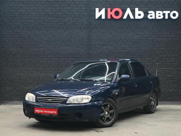 Kia Spectra I Рестайлинг 2 с пробегом 2008 года, цена 320 000 рублей, 216467 км, седан, Автокод Объявления