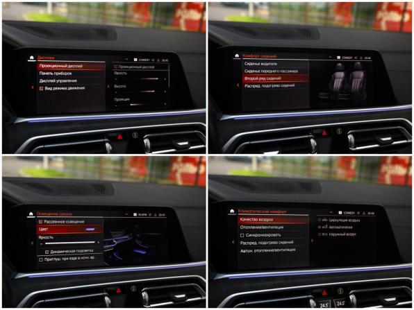 BMW X7 I (G07) с пробегом 2019 года, цена 5 999 000 рублей, 173560 км, внедорожник, Автокод Объявления