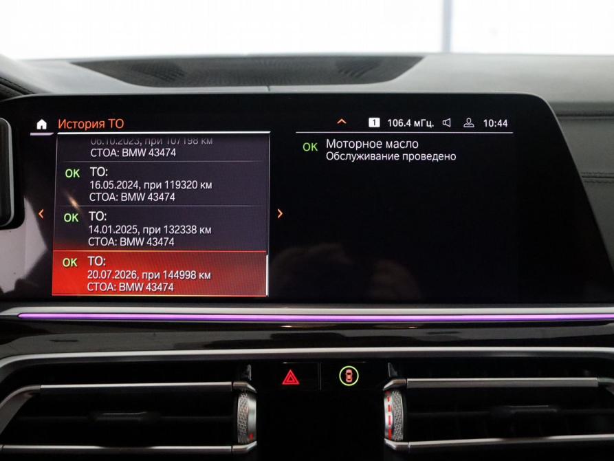 BMW X7 I (G07) Калининград  - изображение 21