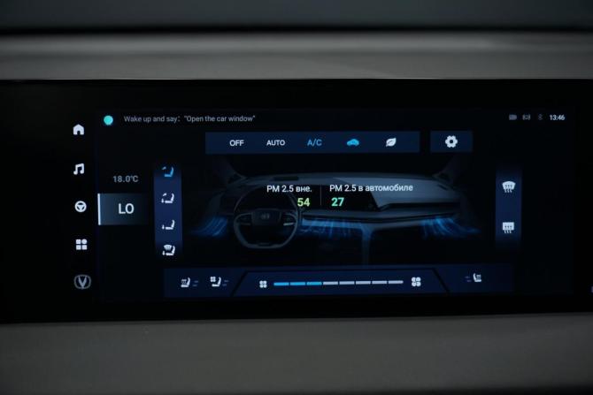 Changan CS75 Plus III с пробегом 2024 года, цена 2 790 000 рублей, 27000 км, внедорожник, Автокод Объявления