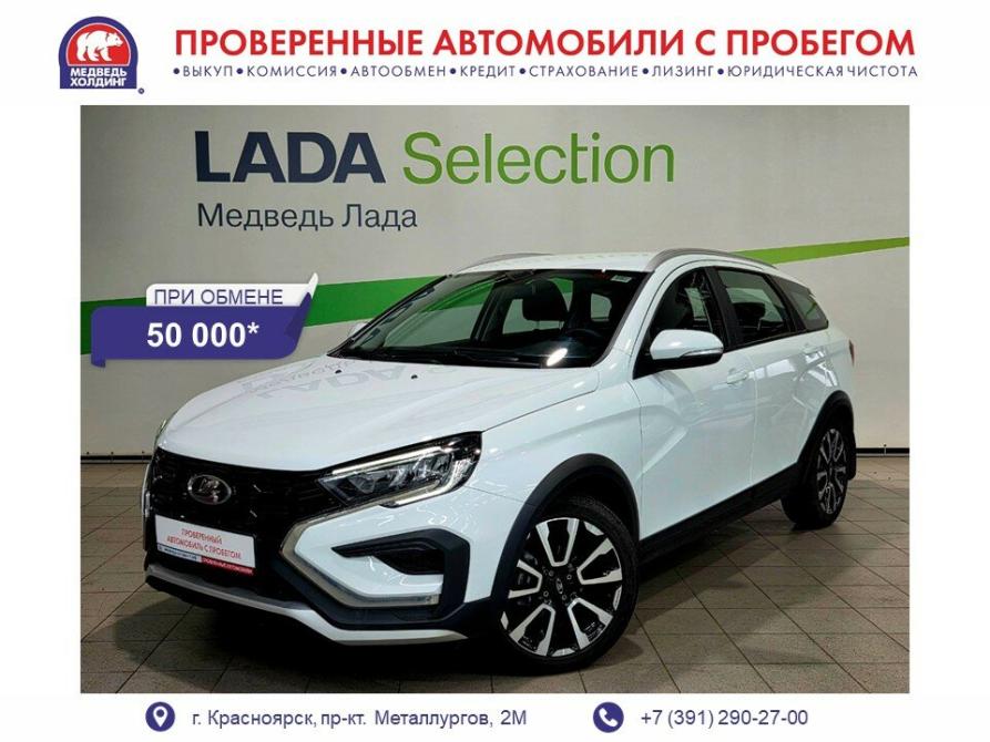 Lada (ВАЗ) Vesta I Рестайлинг (NG) Красноярск  - изображение 1