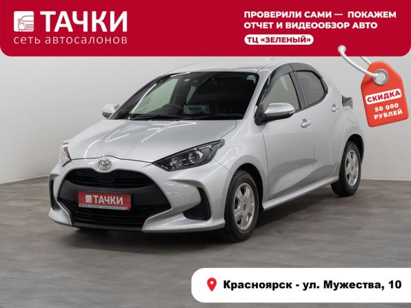 Toyota Yaris IV с пробегом 2020 года, цена 1 167 000 рублей, 104356 км, хэтчбек, Автокод Объявления
