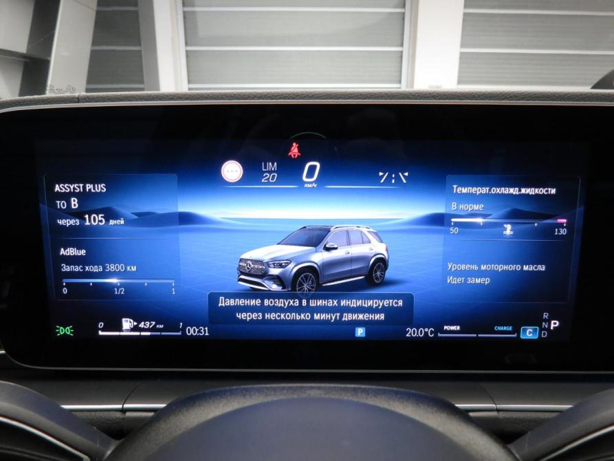 Mercedes-Benz GLE II (V167) Рестайлинг Санкт-Петербург  - изображение 19