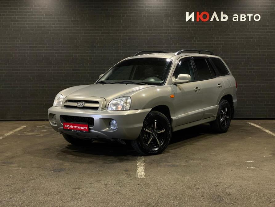 Hyundai Santa Fe Classic Челябинск  - изображение 1