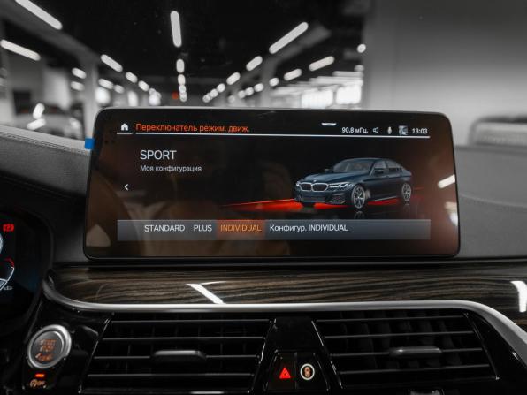 BMW 5 серии VII (G30/G31/G38) Рестайлинг с пробегом 2021 года, цена 4 600 000 рублей, 58630 км, седан, Автокод Объявления