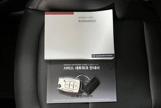 SsangYong Korando IV с пробегом 2020 года, цена 2 499 000 рублей, 109000 км, внедорожник, Автокод Объявления