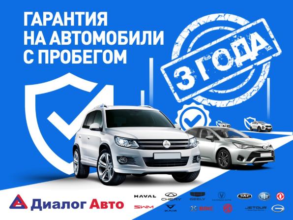 Lada (ВАЗ) Niva с пробегом 2024 года, цена 1 195 000 рублей, 19124 км, внедорожник, Автокод Объявления