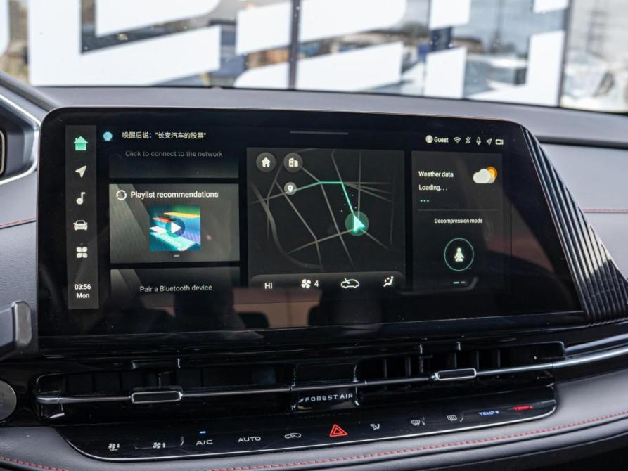 Changan CS55 Plus II Рестайлинг Краснодар  - изображение 13