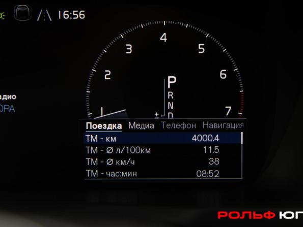 Volvo XC90 II с пробегом 2018 года, цена 3 948 000 рублей, 111602 км, внедорожник, Автокод Объявления