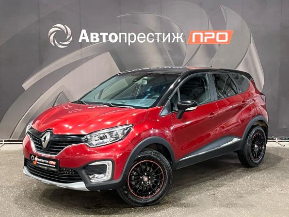 Renault Kaptur I с пробегом 2019 года, цена 1 188 000 рублей, 94021 км, внедорожник, Автокод Объявления