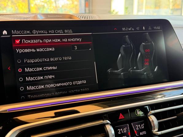 BMW X6 M III (F96) с пробегом 2022 года, цена 12 990 000 рублей, 10307 км, внедорожник, Автокод Объявления
