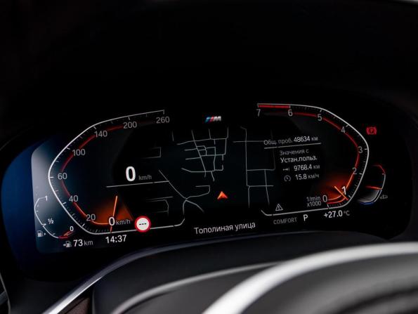 BMW 7 серии VI (G11/G12) Рестайлинг с пробегом 2021 года, цена 6 890 000 рублей, 48634 км, седан, Автокод Объявления