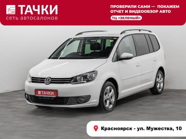 Volkswagen Touran I Рестайлинг 2 с пробегом 2012 года, цена 1 000 000 рублей, 117500 км, компактвэн, Автокод Объявления