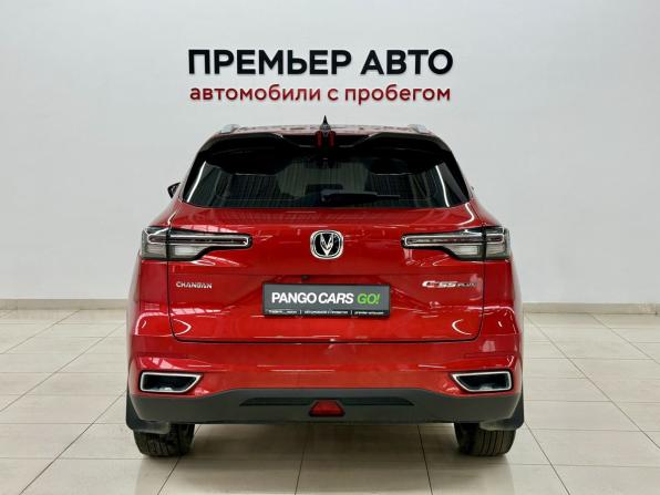 Changan CS55 Plus II с пробегом 2023 года, цена 1 890 000 рублей, 38371 км, внедорожник, Автокод Объявления