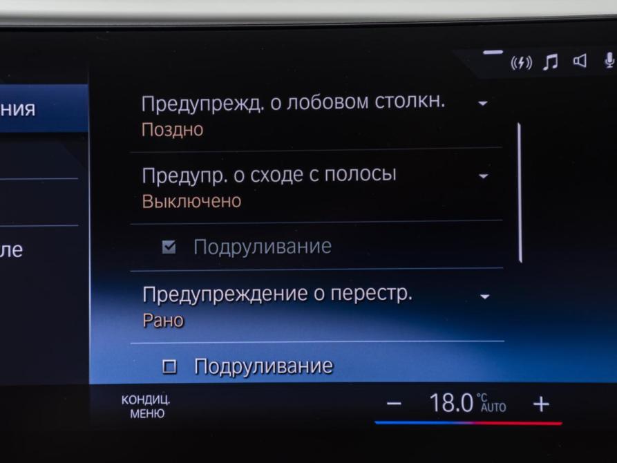 BMW 3 серии VII (G2x) Рестайлинг Москва  - изображение 20