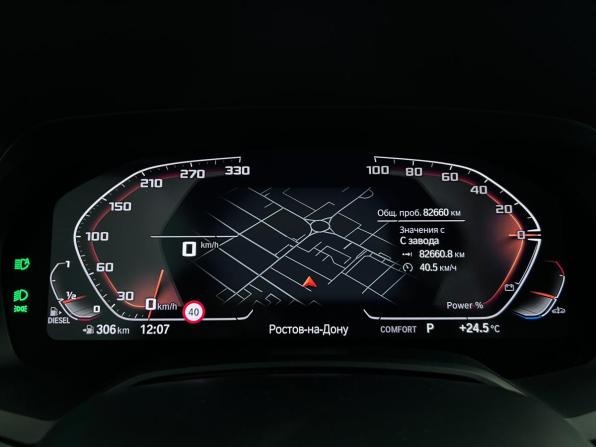 BMW X5 IV (G05/G18) с пробегом 2020 года, цена 7 499 000 рублей, 82660 км, внедорожник, Автокод Объявления