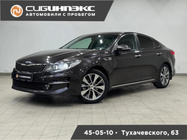 Kia Optima IV с пробегом 2018 года, цена 2 079 000 рублей, 146072 км, седан, Автокод Объявления