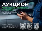 Geely Monjaro I Москва  - изображение 74
