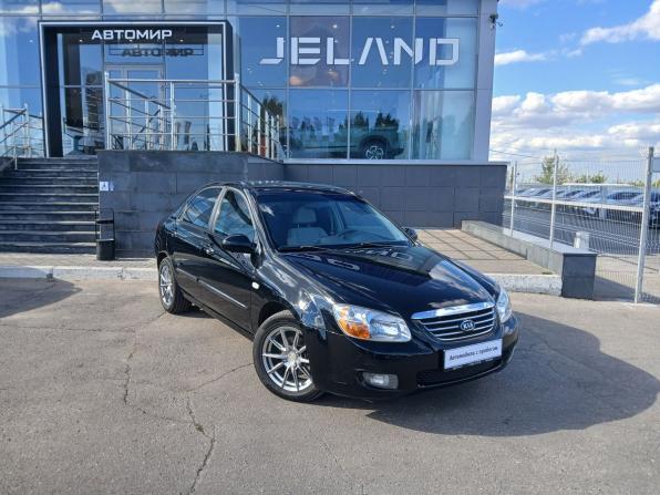 Kia Cerato I Рестайлинг с пробегом 2006 года, цена 490 000 рублей, 218922 км, седан, Автокод Объявления