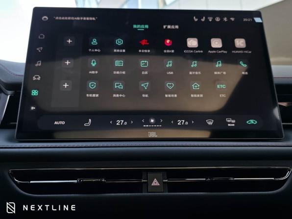 Новый Toyota Camry IX (XV80) China Market 2026 года, цена 4 450 000 рублей, седан, Автокод Объявления