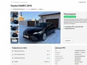 Toyota Camry VIII (XV70) Минеральные Воды  - изображение 22