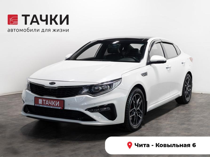 Kia Optima IV Рестайлинг Чита  - изображение 1
