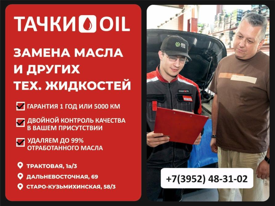 Honda Accord VIII Иркутск  - изображение 23