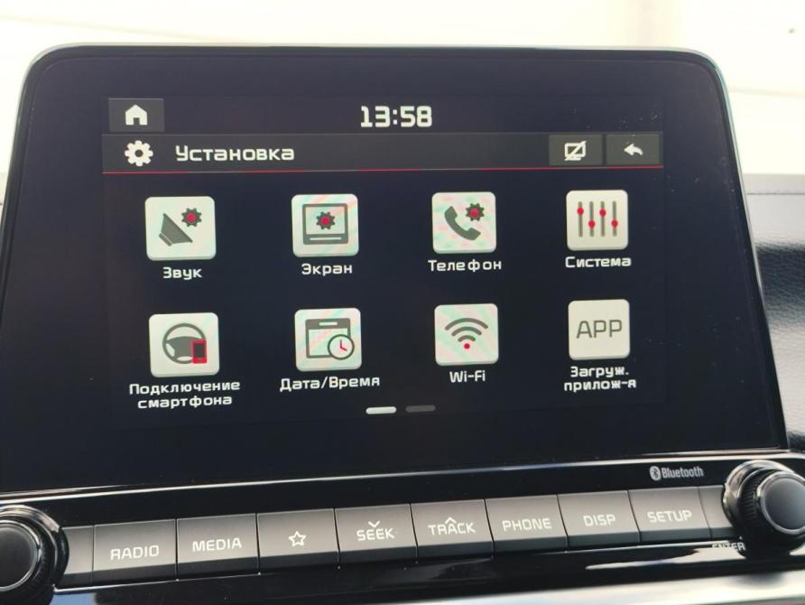 Kia Cerato IV Санкт-Петербург  - изображение 20