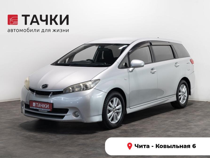 Toyota Wish II Чита  - изображение 1