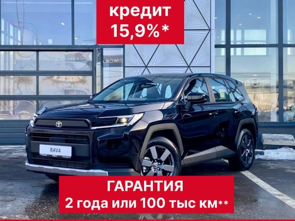 Новый Toyota RAV4 VI (XA60) 2026 года, цена 4 160 000 рублей, внедорожник, Автокод Объявления