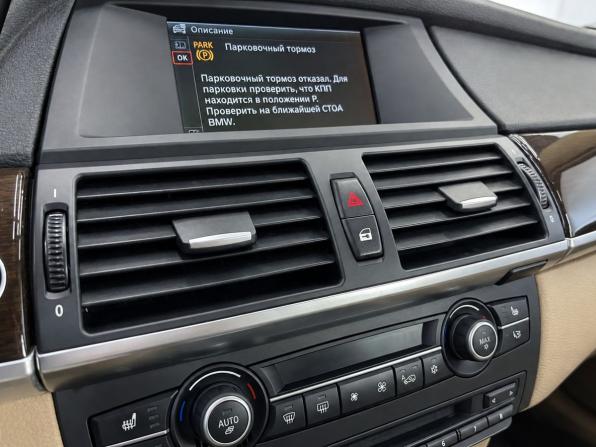 BMW X6 I (E71) Рестайлинг с пробегом 2013 года, цена 2 089 000 рублей, 223300 км, внедорожник, Автокод Объявления