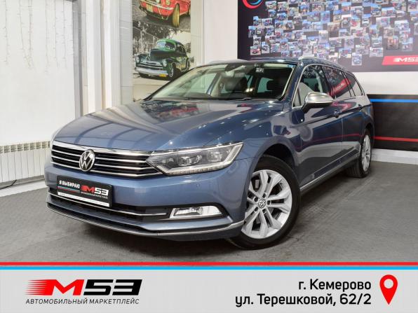 Volkswagen Passat B8 с пробегом 2015 года, цена 1 479 995 рублей, 186653 км, универсал, Автокод Объявления
