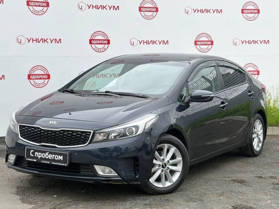 Kia Cerato III Рестайлинг (Classic) Екатеринбург  - изображение 1
