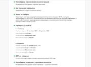 Voyah Free I Химки  - изображение 58